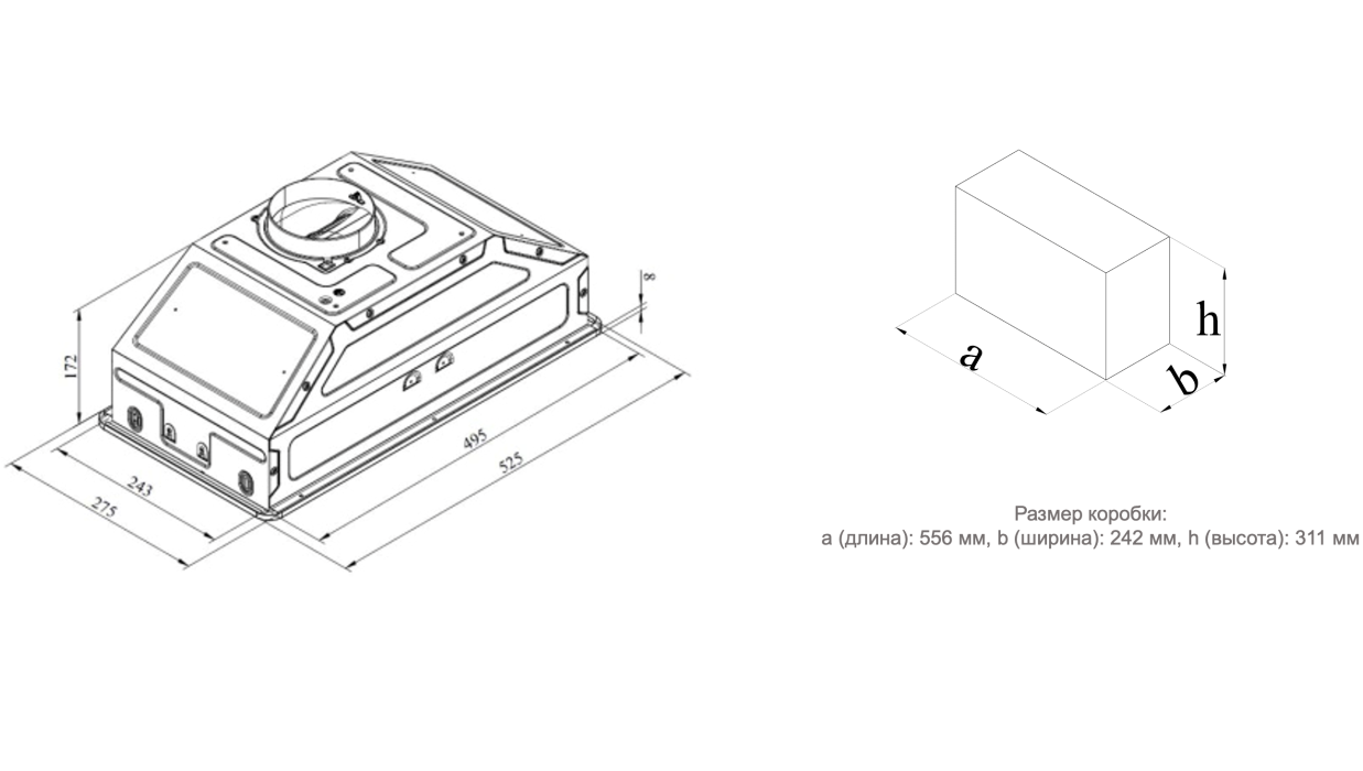 Вытяжки, Кухонная вытяжка Konigin Skylark Black