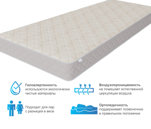 Столлайн / Матрас Душевный 900*1900