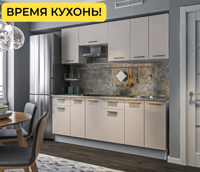 Соренто