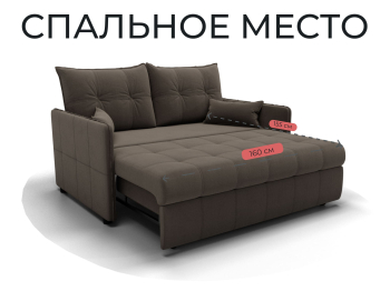 Прямой диван Палермо,выкатной,велюр