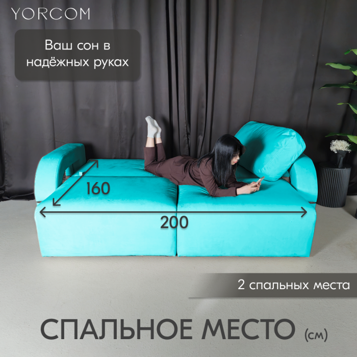 Дизайнерские диваны для гостиной, Диван-кровать Амари