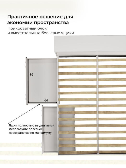 Кровати, Кровать Виктория с прикроватным блоком и ящиками 160х200