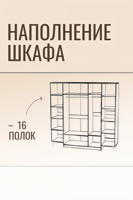 Шкафы распашные, Шкаф в спальню 5-ти дверный Валенсия (золото)