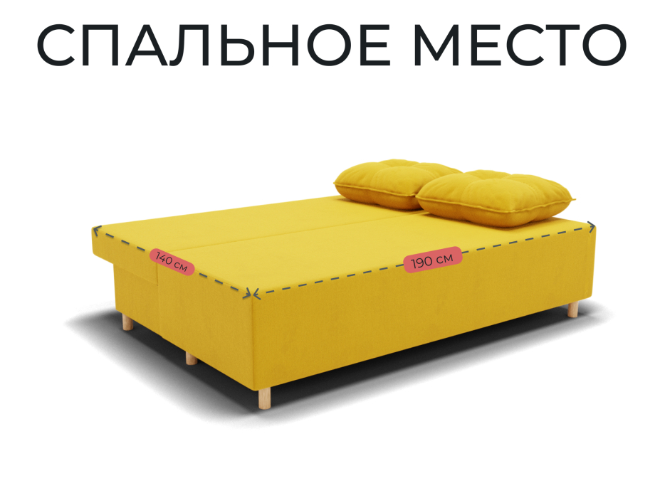 Диваны еврокнижки, Прямой диван Сияние,еврокнижка,велюр