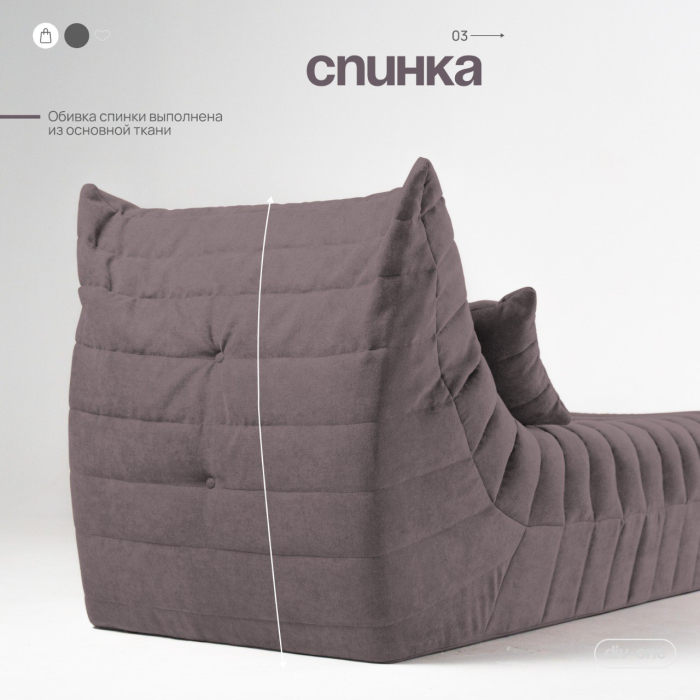 Дизайнерские диваны для гостиной, Бескаркасный диван Говард, велюр