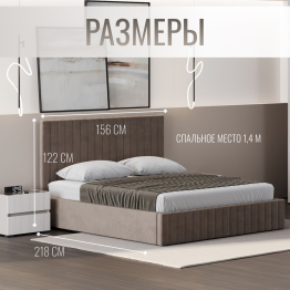 Кровать двуспальная Болонья велюр 140х200 см