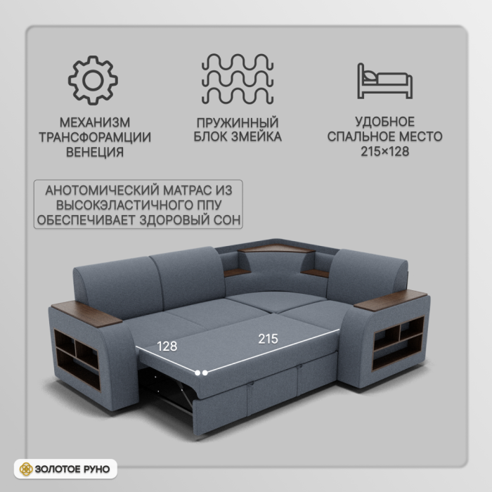 Диваны угловые в гостиную, Угловой диван Фараон ППУ, велюр