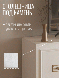 Комод Валенсия под телевизор 160х45х67 см золото