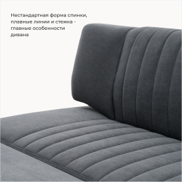 Прямой кухонный диван Аргус 198