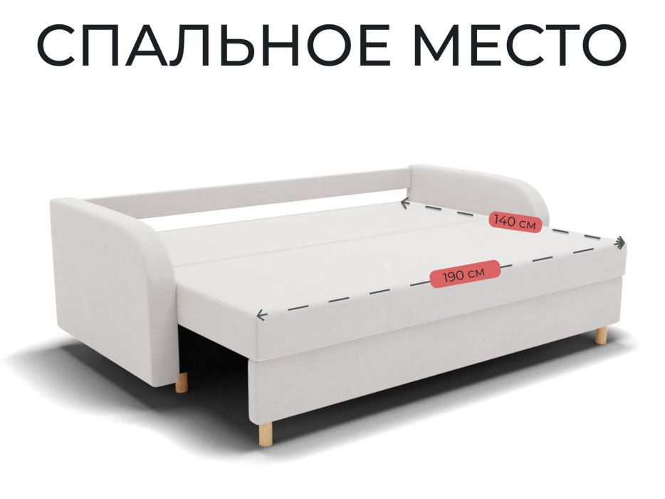 Диваны еврокнижки, Прямой диван Генри,еврокнижка,велюр