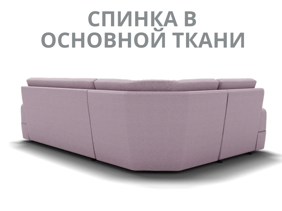 Диваны угловые в гостиную, Модульный диван Майами-3,микровелюр,антивандальная и водостойкая ткань,венеция