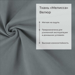 Прямой кухонный диван Тиан 183