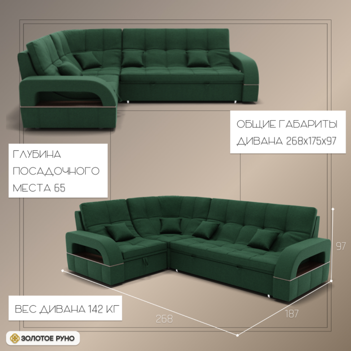 Диваны угловые в гостиную, Угловой диван Майами-3 ППУ, велюр