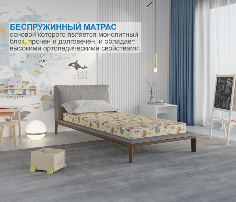 Матрасы, Матрас Здоровый сон-Дельфин в скрутке 800х1900