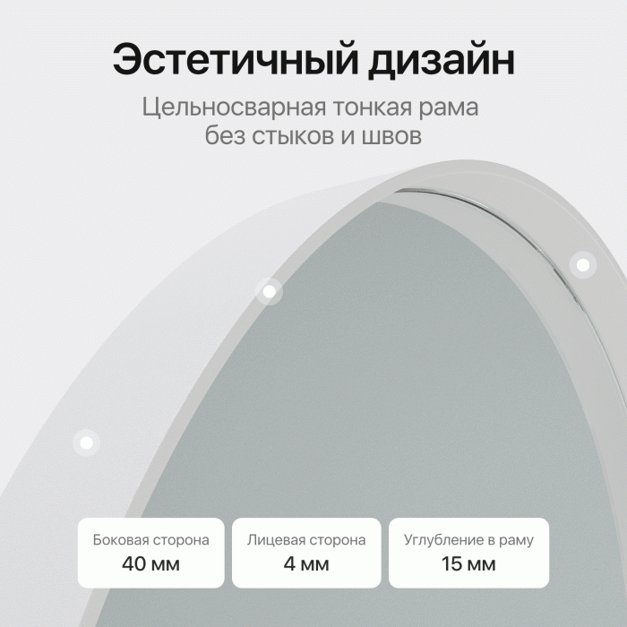 Зеркала в спальню, Зеркало рамное настенное в форме арки ARKIS M, 160*60 см