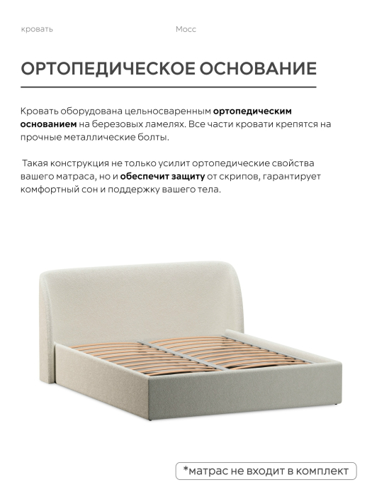 Кровати 200х200, Кровать 200х200, двуспальная с подъёмным механизмом букле