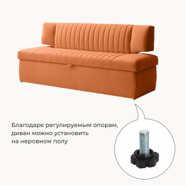 Прямой кухонный диван Аргус 168 дельфин