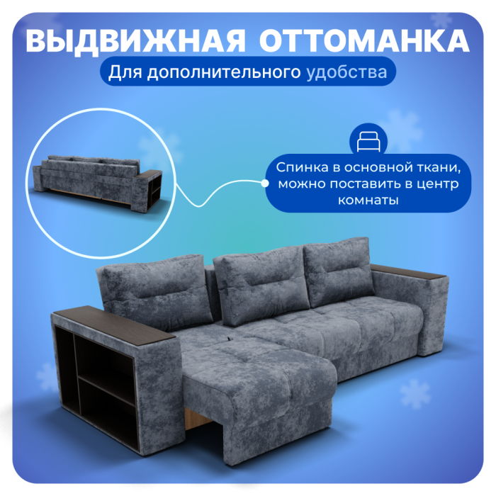 Диваны угловые, Угловой диван Барон-2, НПБ, Симпл