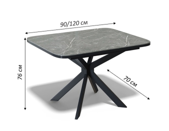 Стол Kenner BK900 раздвижной, керамика