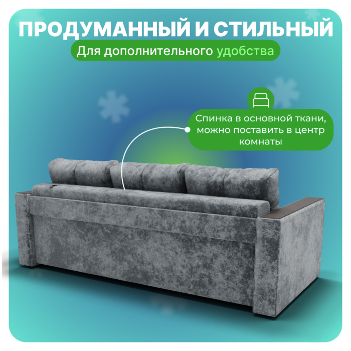 Диваны прямые, Прямой диван Лофт-1, НПБ, Симпл