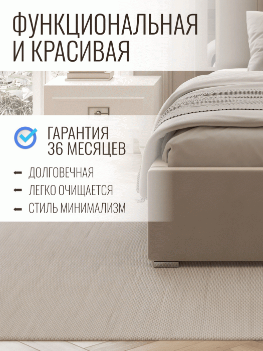 Мягкая кровать, Кровать Валенсия с подъемным механизмом 140х200 см велюр, серебро