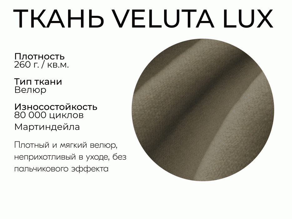 Диваны выкатные, Модульный диван Майами 1,венеция,велюр