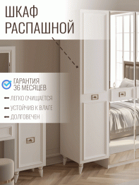 Шкаф в спальню 5-ти дверный Валенсия (золото)