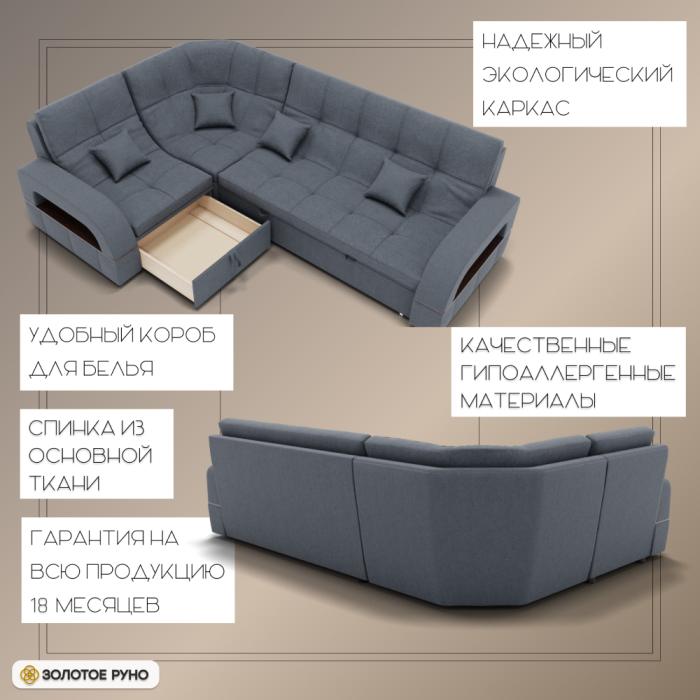 Диваны угловые в гостиную, Угловой диван Майами-3 ППУ, велюр