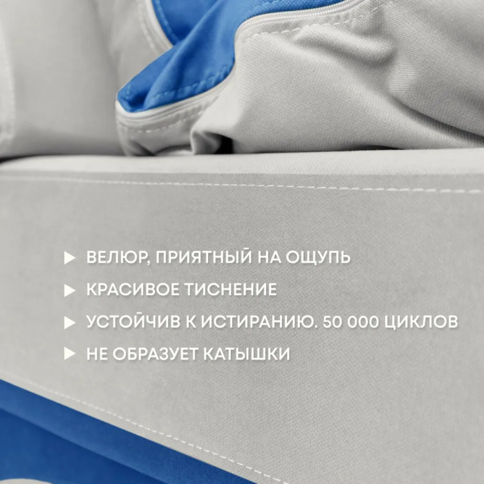 Диваны прямые, Бескаркасный диван-кровать Клиффорд 1950*930 мм велюр