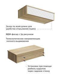 Тумба подвесная Велламо ВО-08