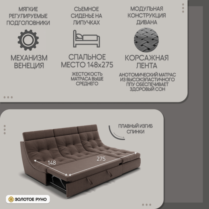 Диваны угловые в гостиную, Угловой диван Монако-2 ППУ, велюр