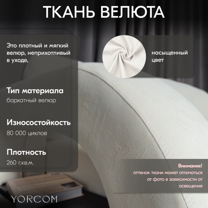 Дизайнерские диваны для гостиной, Диван-кровать Амари