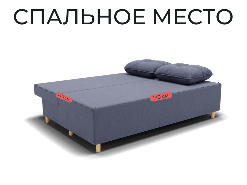 Диваны еврокнижки, Прямой диван Сияние,еврокнижка,велюр