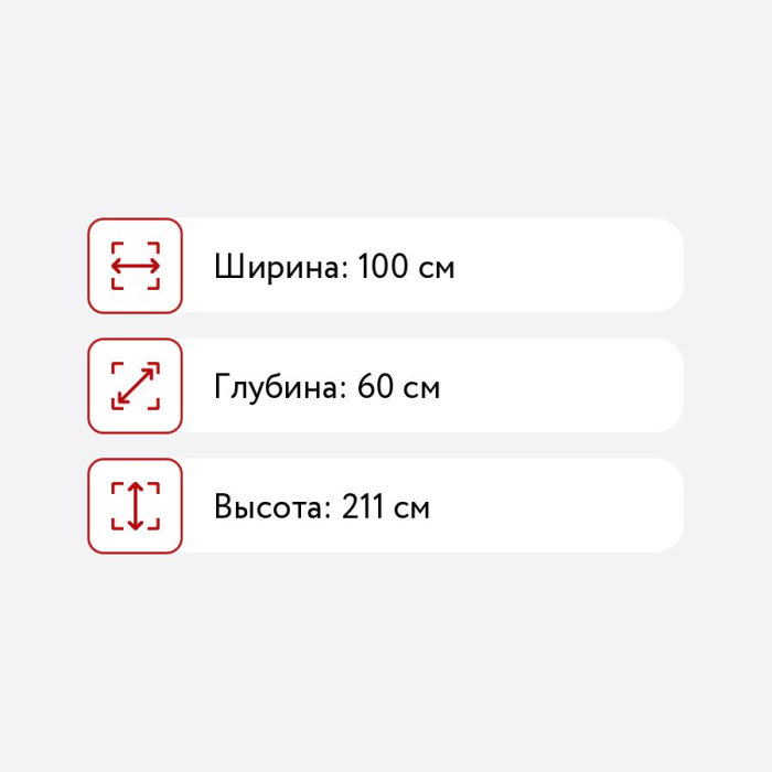 Кухонные гарнитуры, Кухонный гарнитур Дана 1,0м 