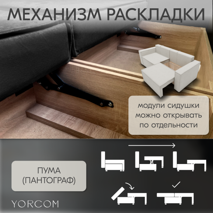 Дизайнерские диваны для гостиной, Диван-кровать Тори