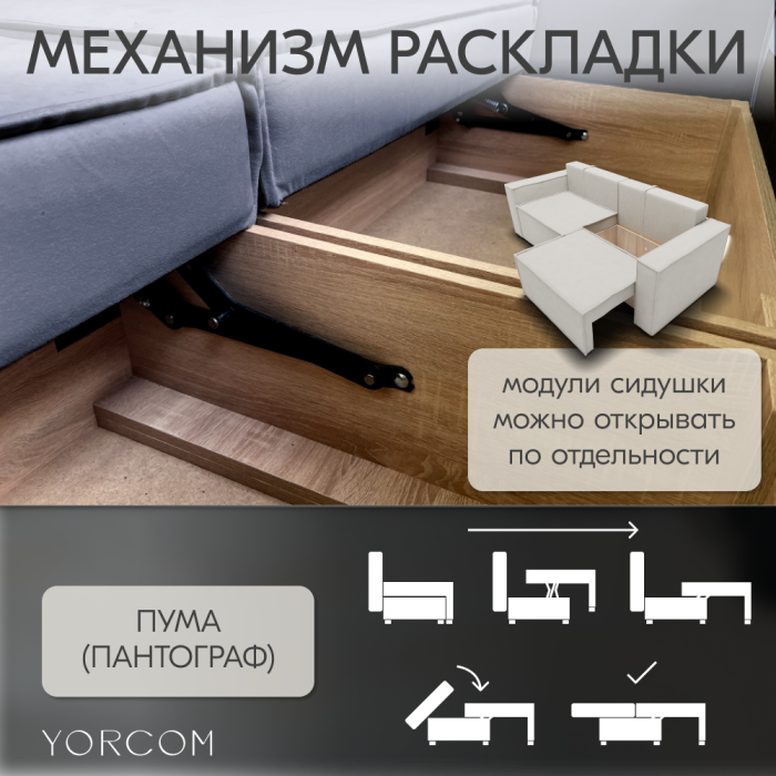 Дизайнерские диваны для гостиной, Диван-кровать Тори
