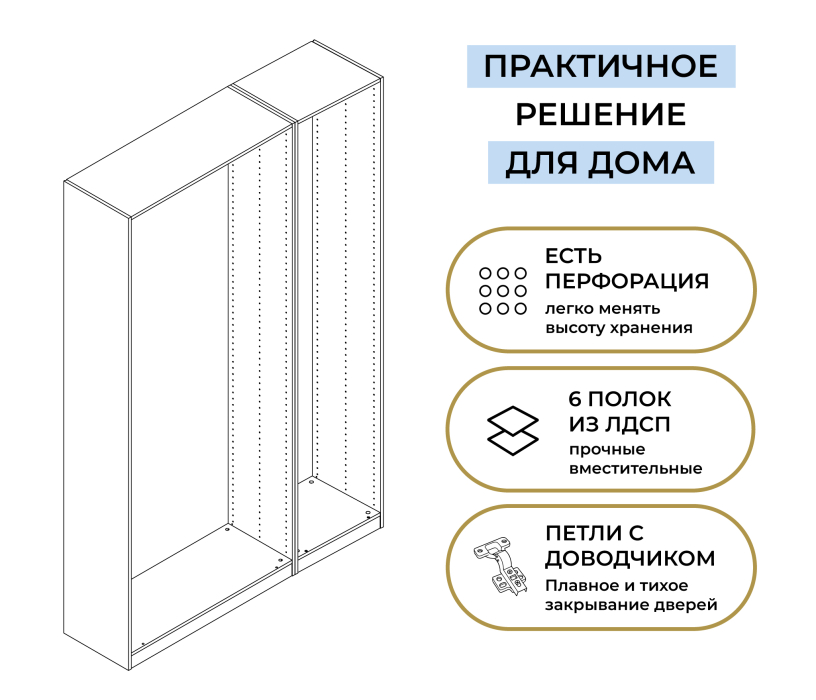 Для одежды, Шкаф трехдверный Макс 1500 мм, вариант №3 (ЛДСП)