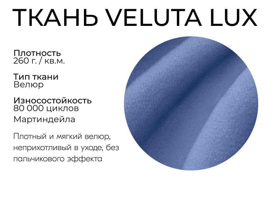 Диваны еврокнижки, Прямой диван Сияние,еврокнижка,велюр