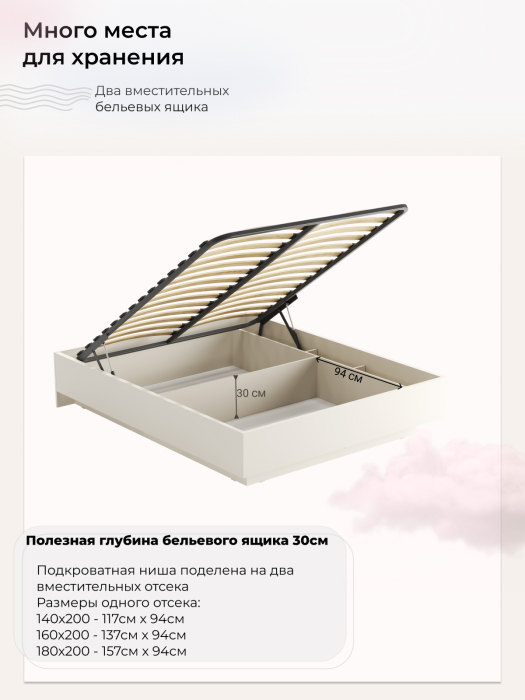 Мягкая кровать, Кровать Prime Soft 140х200 с подъёмным механизмом