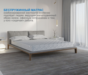 Столлайн / Матрас Классик-Кармен 800х2000