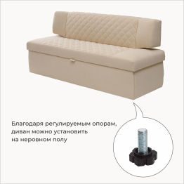 Прямой кухонный диван Тиан 168