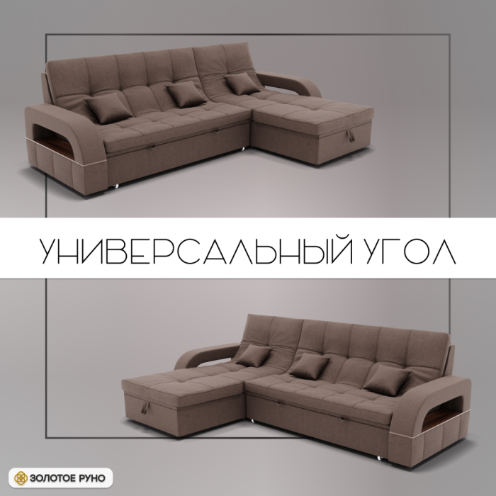 Диваны угловые в гостиную, Угловой диван Майами-2 ППУ, велюр