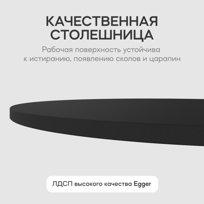 Журнальные столики, Стол круглый журнальный с чёрным металлическим подстольем TRUBIS Wood M 60