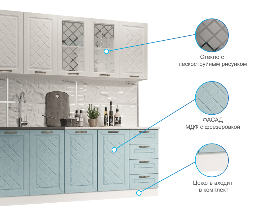 Кухня 2 метра, Кухня Агава 2,0 м Акация Белая/Аква МДФ