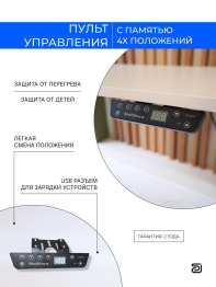 Компьютерный стол регулируемый, с электроприводом, STOLSTOYA BAZALT ЛДСП 125х75
