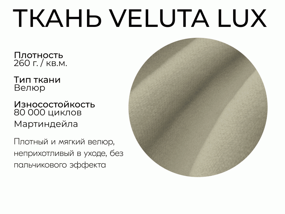 Диваны еврокнижки, Прямой диван Оазис,еврокнижка,велюр