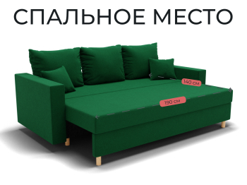 Прямой диван Адам,еврокнижка,велюр