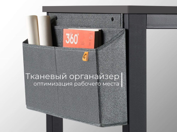 Письменный стол D004.140