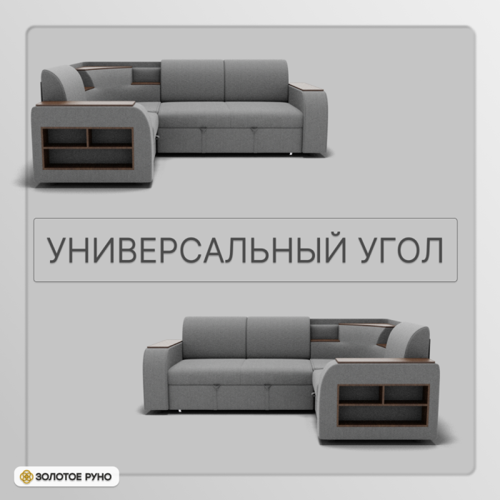 Диваны угловые в гостиную, Угловой диван Фараон ППУ, велюр