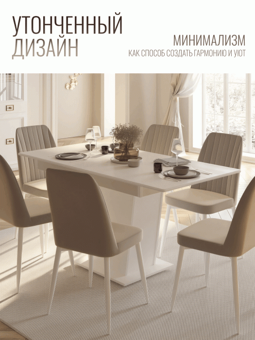 Обеденные столы, Стол Валенсия обеденный раскладной (1200/1600х800х810)